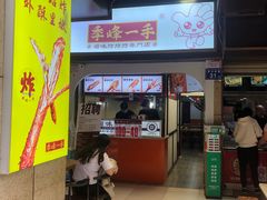 -东排食堂长沙小吃大排档(五一广场店)