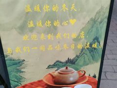 -大汗烧烤滩羊馆(清水河公园店)