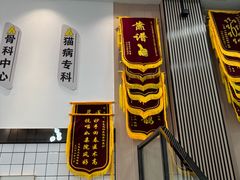 -半岛宠物医院24小时(科华中路店)
