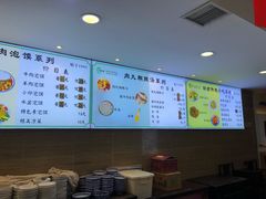 -清真·马继明肉丸胡辣汤回坊总店