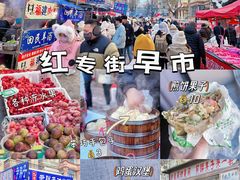 -张包铺(道外店)