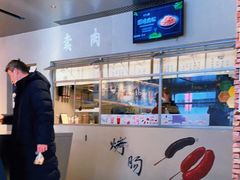 -霁月台现烤猪肉脯(万达茂店)