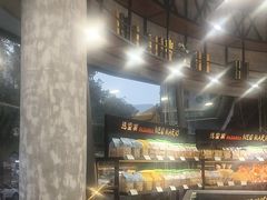 -马里奥饼店(金麓店)