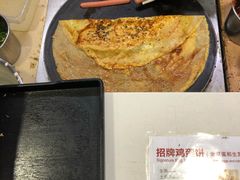 -卞姐蛋饼(陕西南路店)