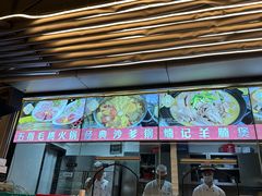 -小煵记·打边炉(西丽文光店)
