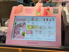 -书亦烧仙草(武侯五大花园店)