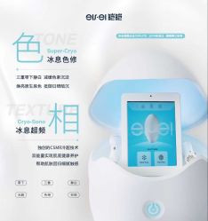 点击看大图 -栖SPA·ONDA ·美芙炫·海菲秀科技美肤中心