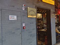 -龍聚祥烧麦馆(万达店)