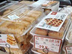 -闻酥园(大慈寺店)