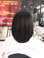 -艾米莉 烫染沙龙