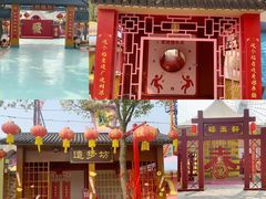 -温州乐园