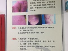 -北京中西医结合医院