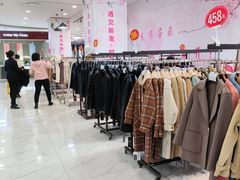 -欧亚商都奥特莱斯(新发路店)