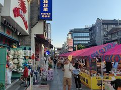 -东西巷