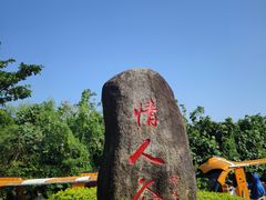 -三亚蜈支洲岛旅游区