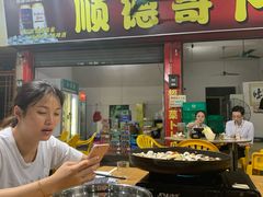 门面-顺德哥卜卜贝(旗舰店)