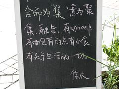 -隹木咖啡馆(宝龙广场店)