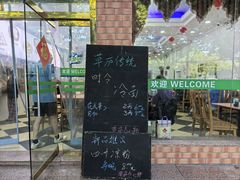 -草庐酒家
