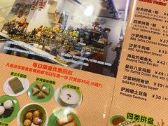 -热浪岛马来餐厅