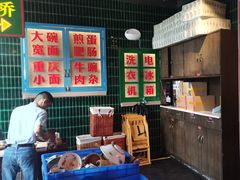 -卤校长重庆火锅(国兴店)