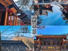 -五台山风景区