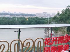 -璟象酒店-爱丽坊景观餐厅