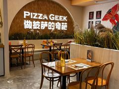 -做披萨的奇葩(中海央墅店)