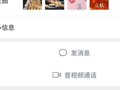 -7senses(金狮广场店)
