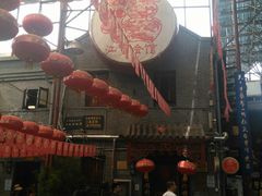 -江宁会馆(劈柴院店)