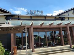 -新木器时代餐厅(太湖新天地店)