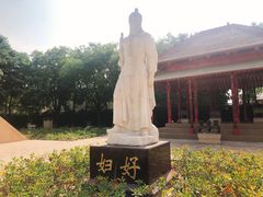 -妇好墓