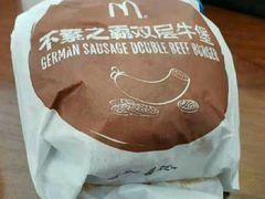 -麦当劳(启迪香山店)