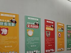 -牙博士口腔品牌连锁(杨浦店)