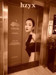 -Yestar杭州艺星医疗美容医院