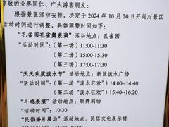-西双版纳傣族园