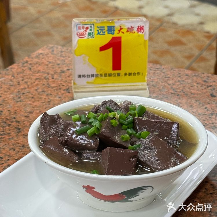 中山!坐满公公婆婆的老店…果然正!!