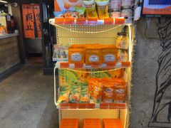 -放哈·甜醅子奶茶创造者(正宁路店)