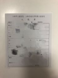 -上海市儿童医院(泸定路院区)
