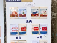 -麦德龙(虹口江湾店)