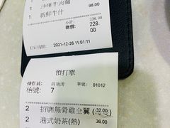 -海王冰室(皇朝店)