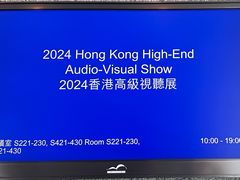-香港会议展览中心演讲厅