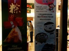 -味多美蛋糕(西安门店)