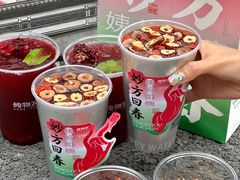 -炖物24章·顺时轻养茶(黄龙店)