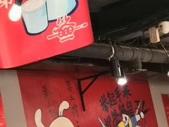 -让签签飞小郡肝串串香(春熙路形象店)