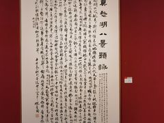 -江苏省美术馆(长江路新馆)