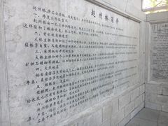 -赵州桥景区