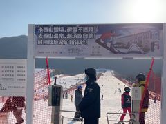 -北京西山滑雪场