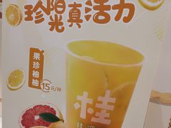 -桂桂茶(大宁国际广场店)