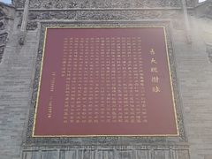 -大槐树寻根祭祖园