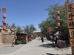 -敦煌古城